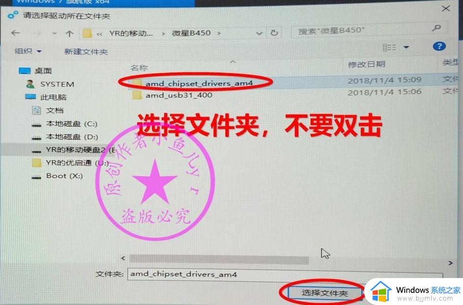 win7usb3.1驱动怎么安装_如何给win7安装usb3.1驱动