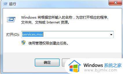 win7dhcp服务器怎么开启_windows7dhcp怎么开启