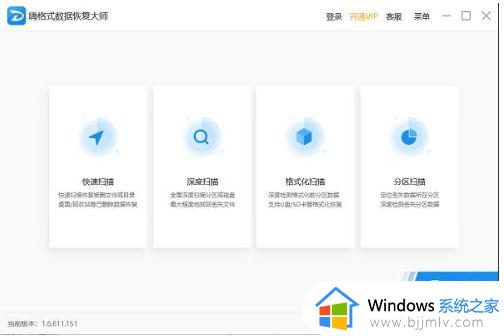 windows恢复删除的文件怎么恢复_window如何恢复删除文件