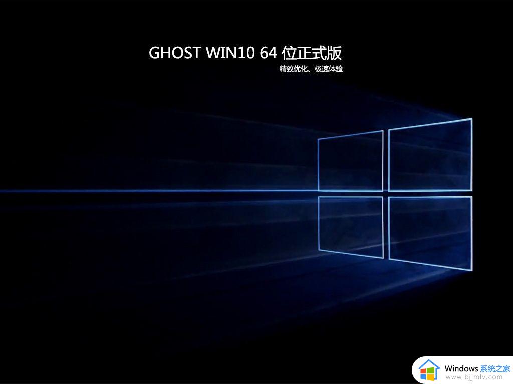 win7升级为win10怎么操作_win7升级为win10方法