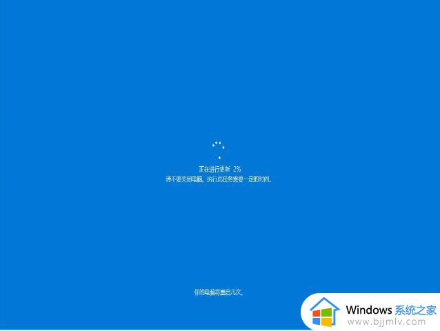 win7升级为win10怎么操作_win7升级为win10方法