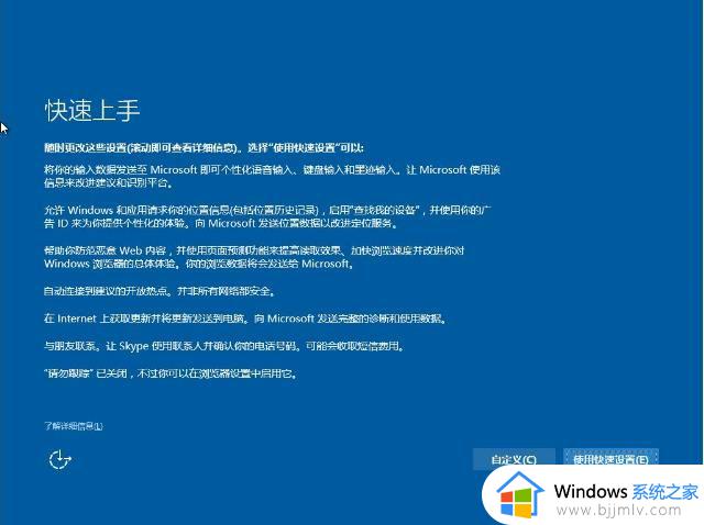 win7升级为win10怎么操作_win7升级为win10方法