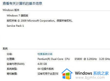 win7浏览器升级方法_win7浏览器怎么升级