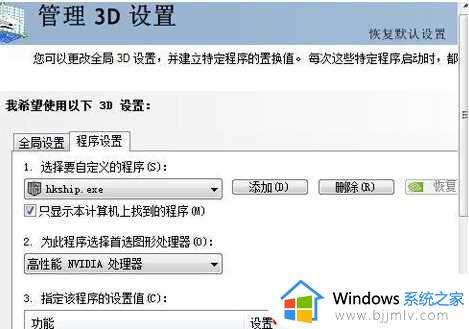 笔记本热血无赖win7进不去怎么办_笔记本win7热血无赖打不开如何解决