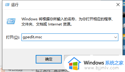 window10电脑总是自动安装下载软件怎么办_win10电脑自动下载安装软件怎么解决