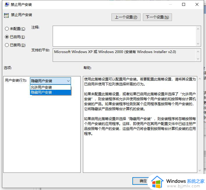 window10电脑总是自动安装下载软件怎么办_win10电脑自动下载安装软件怎么解决