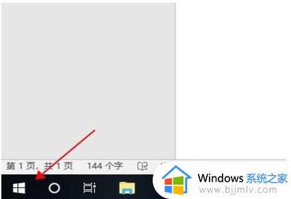 window怎么切换语言_windows设置语言切换怎么操作