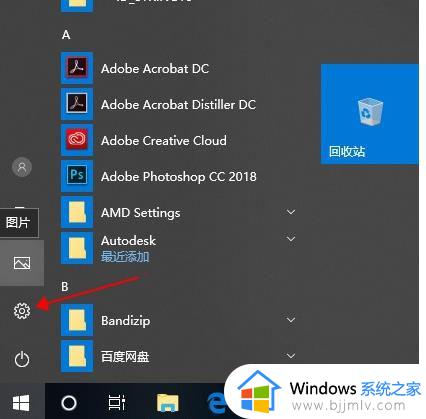 window怎么切换语言_windows设置语言切换怎么操作