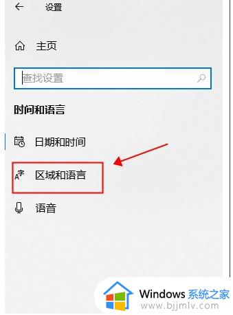 window怎么切换语言_windows设置语言切换怎么操作