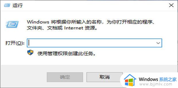 win11组策略编辑器怎么打开_以上