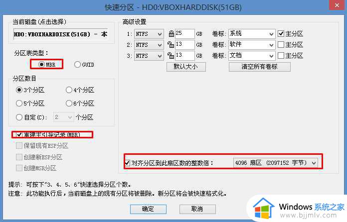 惠普电脑win10改win7 bios设置方法_hp电脑win10改win7怎么设置bios