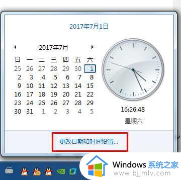 windows同步北京时间方法_windows怎么设置同步北京时间