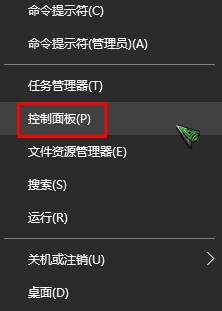 win10字体粗细不均匀怎么办_win10电脑字体粗细不一致解决方法