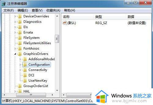 win7系统下游戏两侧有黑条怎么办_win7玩游戏屏幕两边有黑边如何解决