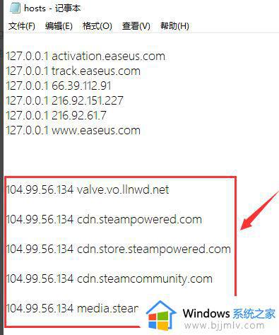 steam118怎么解决win10_win10 steam错误代码118的解决教程