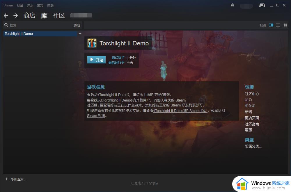 win7能下载steam吗_win7怎么下载steam