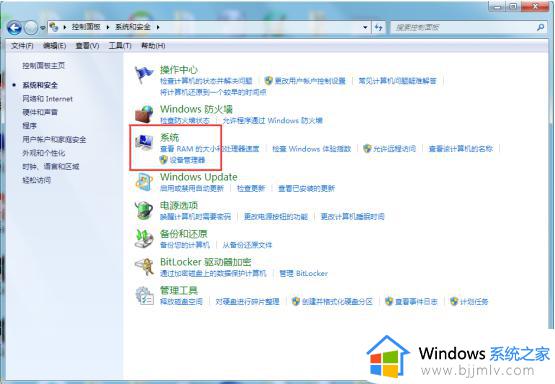 win7 msvcp140.dll丢失的解决方法_msvcp140.dll丢失怎样修复win7