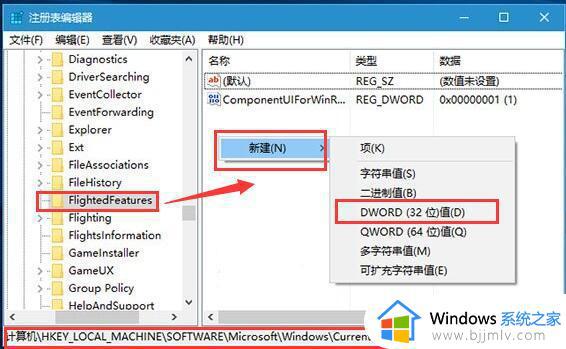 win10鼠标右键宽度调整设置方法_win10右键窗口很宽怎么调整