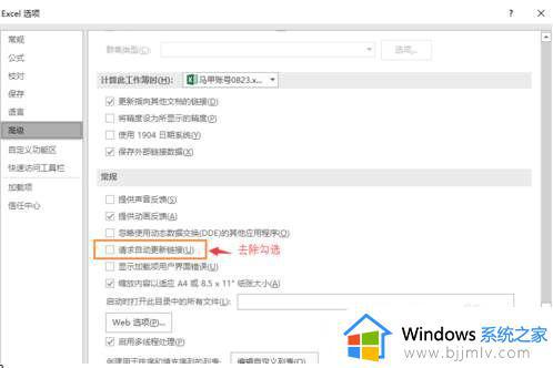 office2016可以在win7上运行吗_win7系统运行office2016卡顿解决方法