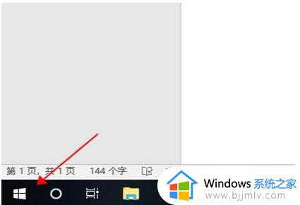 windows10语言设置成英文详细步骤_windows10怎么把语言设置成英文