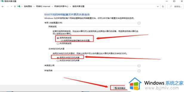 win10家庭中文版如何共享打印机_win10家庭中文版怎么共享打印机设备