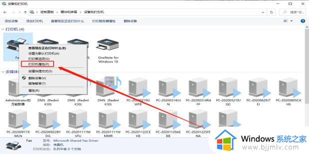 win10家庭中文版如何共享打印机_win10家庭中文版怎么共享打印机设备